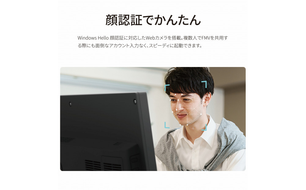 【2026年モデル】パソコン 富士通 FMV WF1-L1 Windows11 AMD Ryzen 3 210 (ホワイト) メモリ8GB 約256GB SSD Office有り