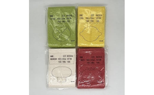 土から採れる　摘みたてタオル 『SALAD』 フェイスタオル 4枚セット