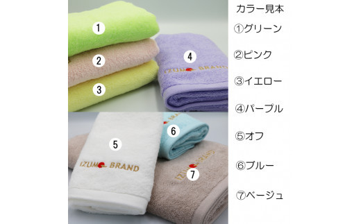 出雲たおる 花曇り  フェイスタオル 4枚セット