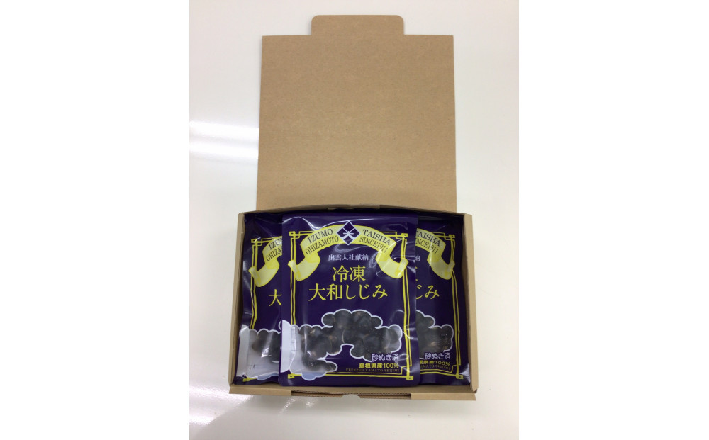 神西湖産冷凍大和しじみ　180ｇ×7Ｐ