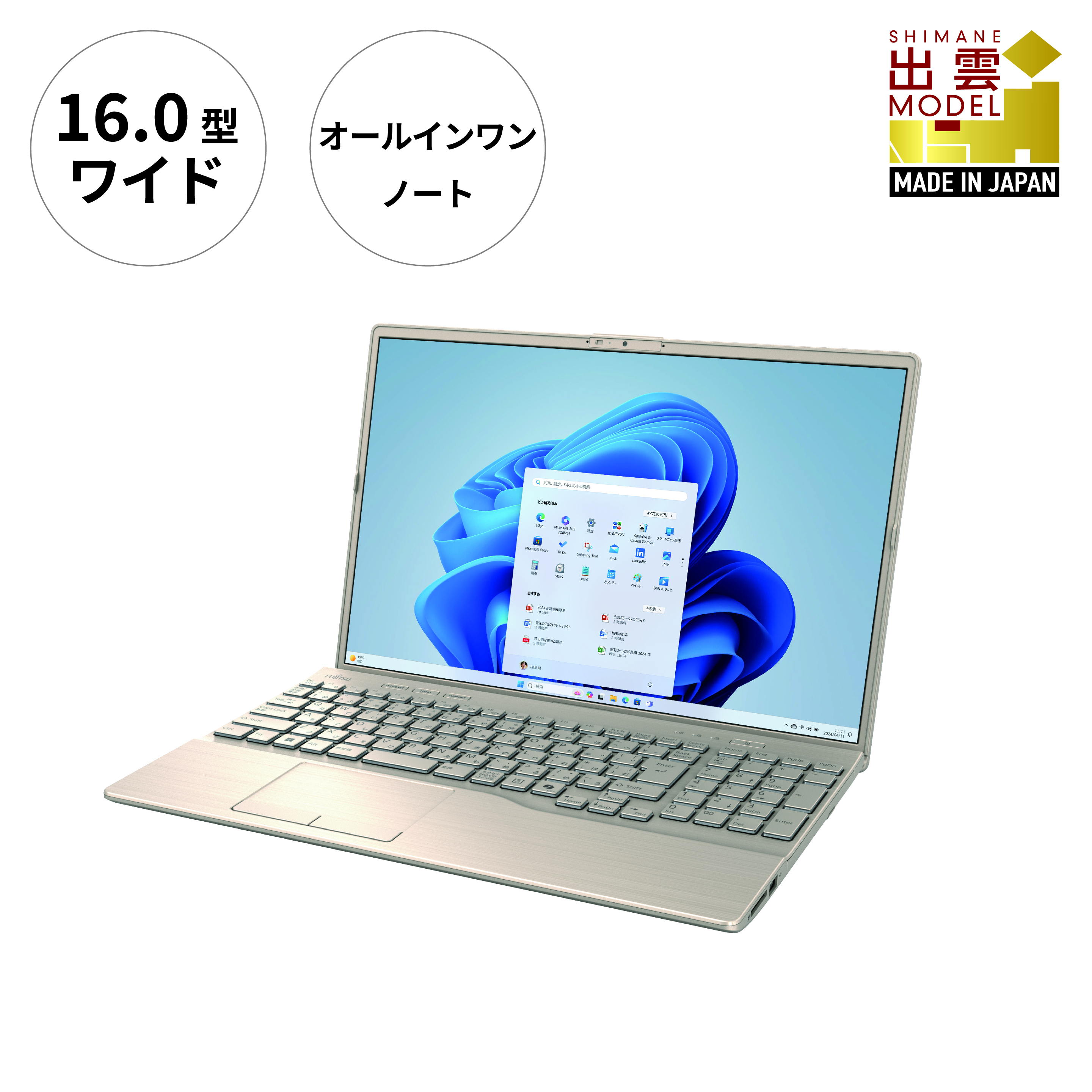 ノートパソコン 富士通  LIFEBOOK WA3/J3  Windows11 Intel Core i7-1255U (G)  メモリ16GB 約256GB SSD Office有り【71_2-002】