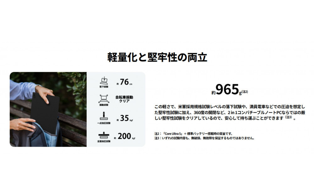 【2025年モデル】ノートパソコン 富士通 FMV WU8-K3 Windows11 IntelCoreUltra5 225U メモリ16GB 約256GB SSD Office有り