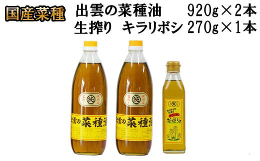 åºé²ã®è皮油ã»ããïŒå€§ïŒ