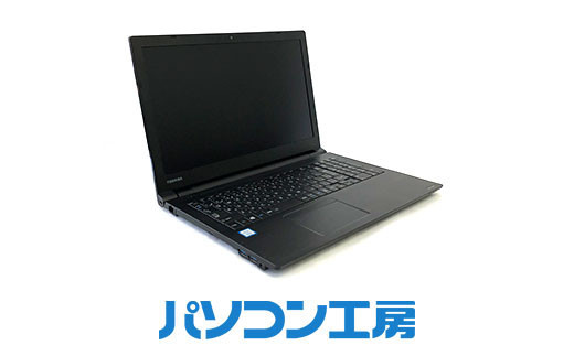 パソコン工房 再生中古ノートパソコン TOSHIBA B65/M(-FN)