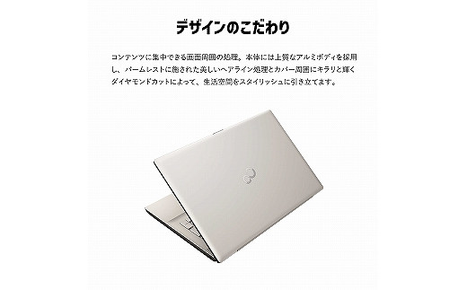 ノートパソコン 富士通  LIFEBOOK WNB/H1 Windows11 Office有 AMD Ryzen 7 メモリ8GB 256GB SSD HD Webカメラ内蔵【54_8-001】