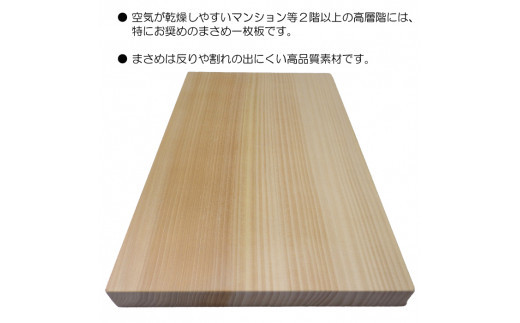 æŸç®ïŒãŸããïŒéæã®ãŸãªæ¿ïŒå®¶åºçšïŒ