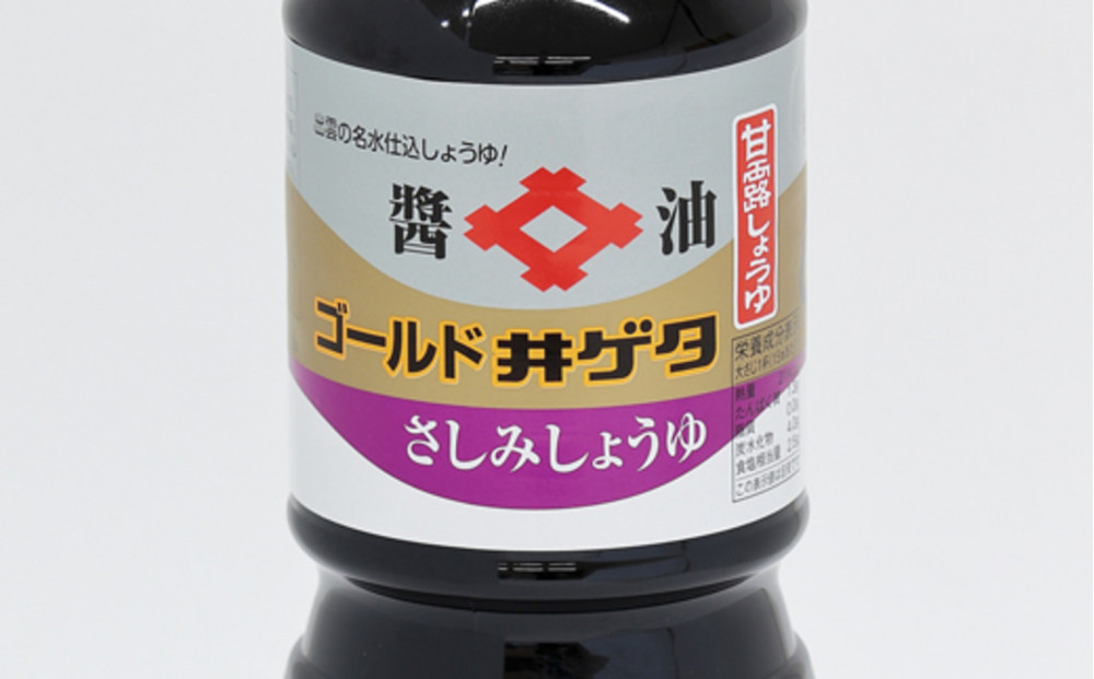 出雲の美味しさ詰め合わせ