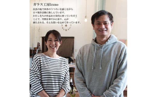 酒器セット ダイヤ柄　片口、ぐい飲みセット