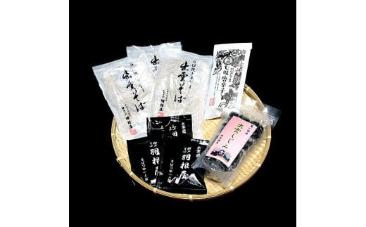 ç®äžãã°çŸœæ ¹å±ããã° ãš ããã¿ ã®åºé²çŸå³ããã»ãã