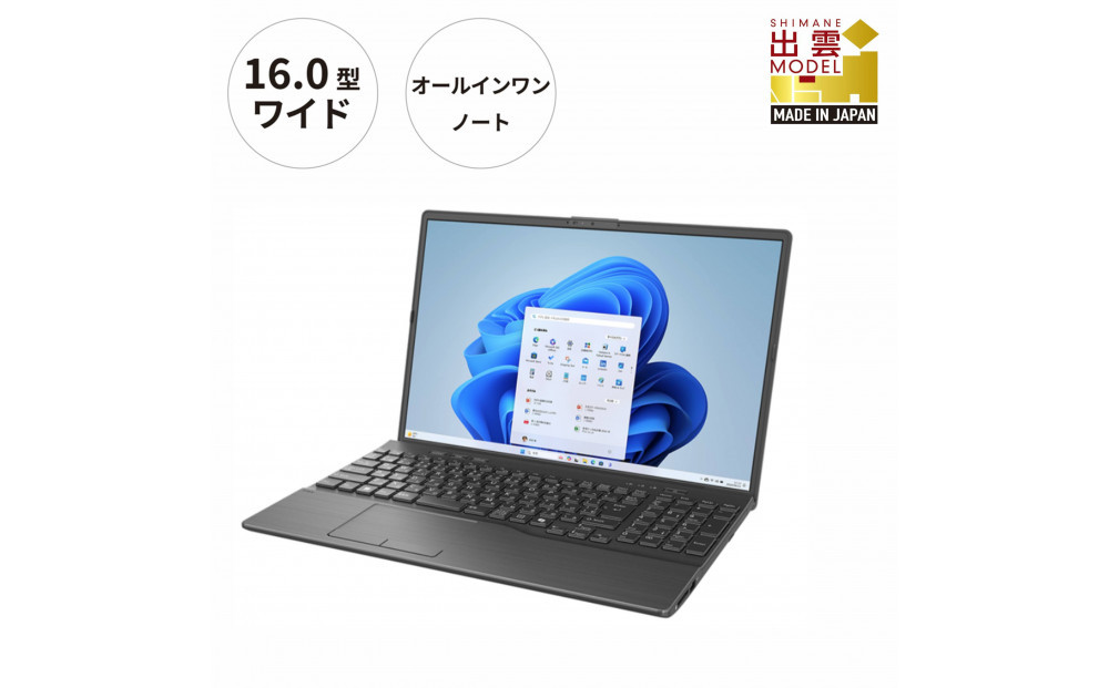 ノートパソコン 富士通 FMV WA3-K3 Windows11 IntelCorei3-1315U (ブラック) メモリ8GB 約256GB SSD Officeなし