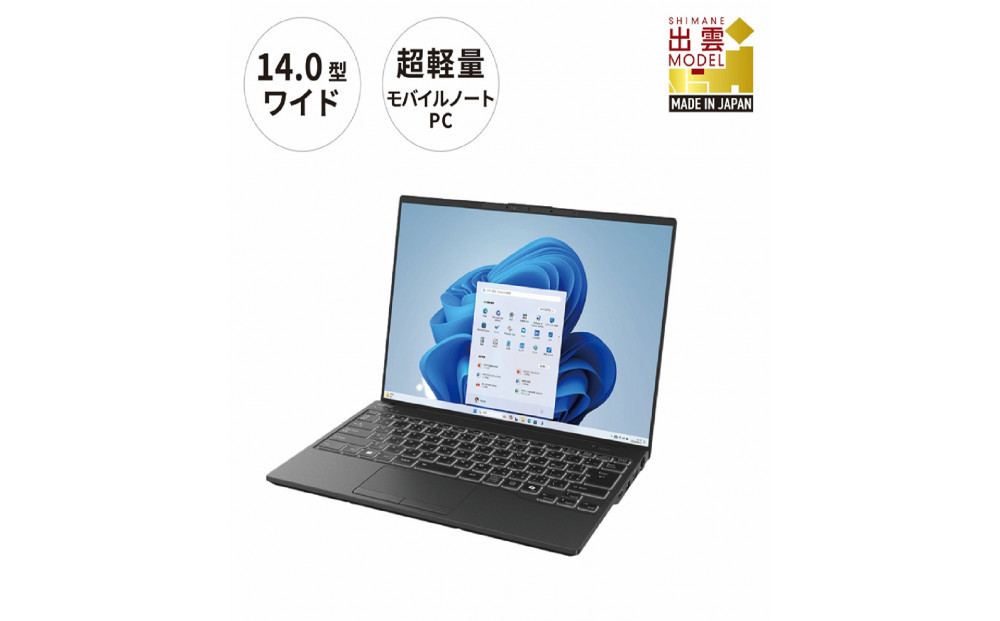 【ピクトブラック】ノートパソコン 富士通 LIFEBOOK WU2/J Windows11 IntelCore i5-1235U (BK) メモリ8GB 約256GB SSD Officeなし