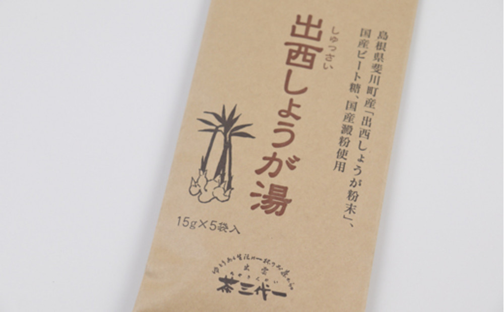 出雲の味覚満喫セット