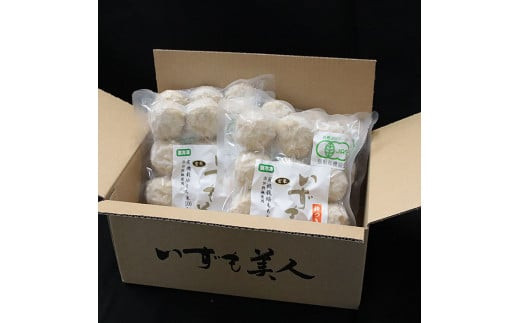 【冷凍】出雲からお届けする有機JAS認証　玄米丸餅「出雲美人」