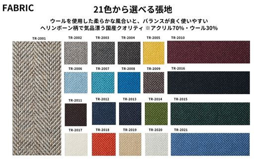 椅子 ダイニングチェア アームレス 1脚 2脚 4脚 セット チェア ホテルライク 単品 完成品 座面高46 無垢 天然木 ブラウン 張地 生地 選べる シンプル スタイリッシュ 北欧 モダン おしゃれ ダイニング リビング 食卓椅子 家具 ABORD W093 4脚