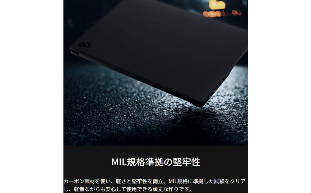 【2025年モデル】ノートパソコン 富士通 FMV WU5-K3 Windows11 IntelCoreUltra7 255U メモリ64GB 約2TB SSD Office有り カラー電子ペーパーセット