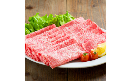 藤増 しまね和牛ロース スライス 900ｇ【冷凍】