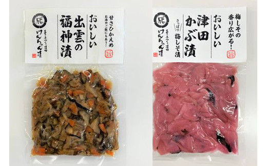 料亭の味　猪鍋(醤油味)と島根産漬物セット　2人〜3人前【3-085】