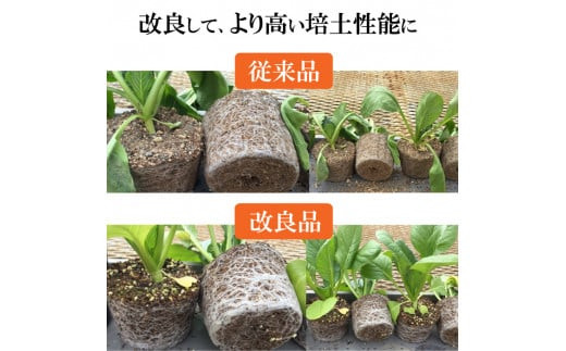 【播種・移植用培養土】種まき培土30L×4袋セット