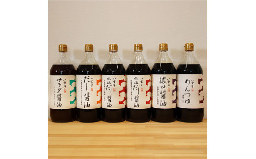 八雲亭福迎え醤油900ml６本とごまふりかけ３種セット
