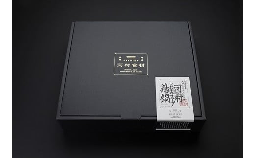 【体にしみる旨さ！】宍道湖産しじみスープ～鶏鍋セット～