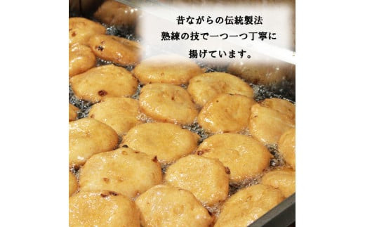 尊の厚天ぷら詰め合わせセット（玉ねぎ）