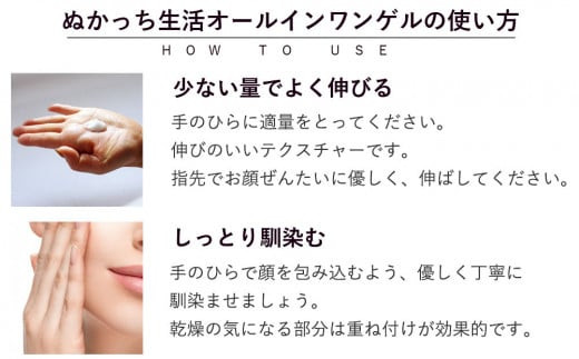 ぬかっち生活 オールインワンゲル 150g 　2個セット