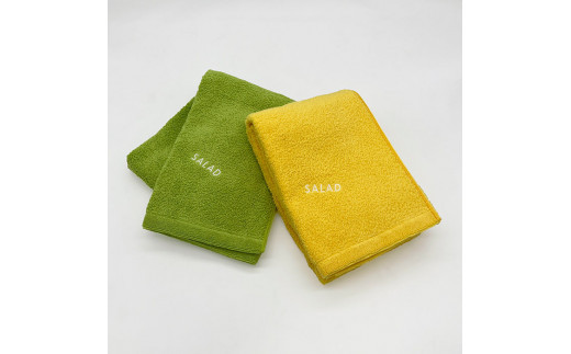 土から採れる 摘みたてタオル 『SALAD』 バスタオル 2枚セット