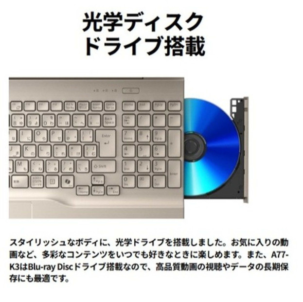 ã2025幎ã¢ãã«ãããŒãããœã³ã³ å¯å£«é FMV WA3-K3 Windows11 IntelCorei5 1335U (ãã©ãã¯) ã¡ã¢ãª16GB çŽ512GB SSD Officeæã