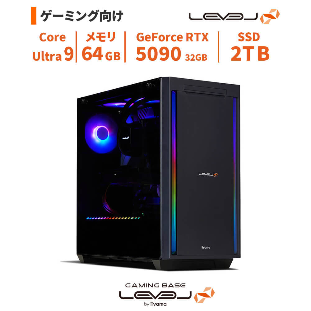 パソコン工房 ミドルタワーゲーミングPC Core Ultra 9/5090/275