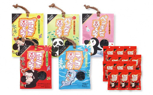 ゴリラの鼻くそジャンボセット