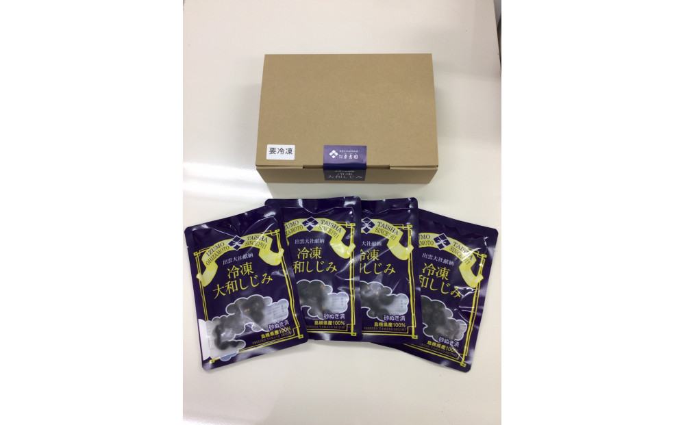 神西湖産冷凍大和しじみ　180ｇ×4Ｐ