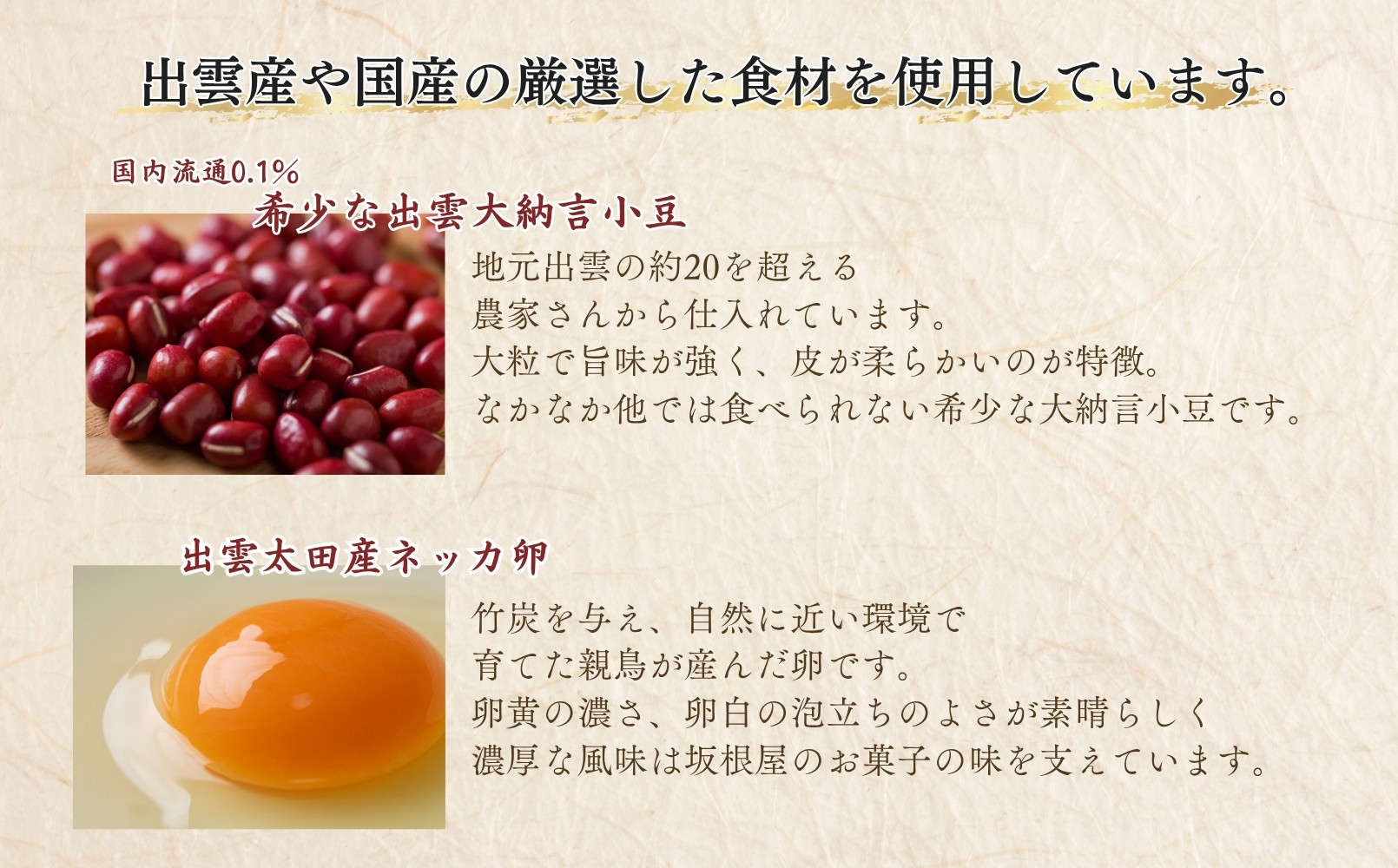 【縁結び】出雲ミニどら焼き36個セット【職場や近所に配ったり】