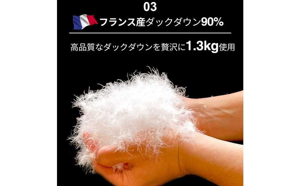 羽毛布団 シングル フランス産 ダックダウン90% 1.3kg (ピンク) ボディーアームスキルト 380dp