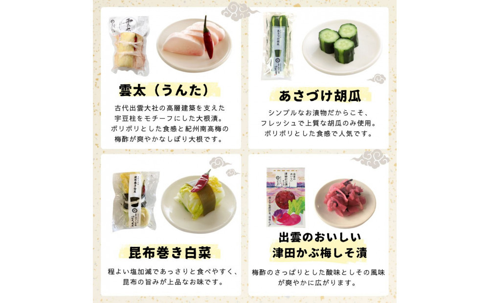 蟲カ譬ケ繝サ蜃コ髮イ縺ョ蜻ウ 貍ャ迚ゥ7遞ョシ螳埼%貉悶@縺倥∩繧サ繝繝