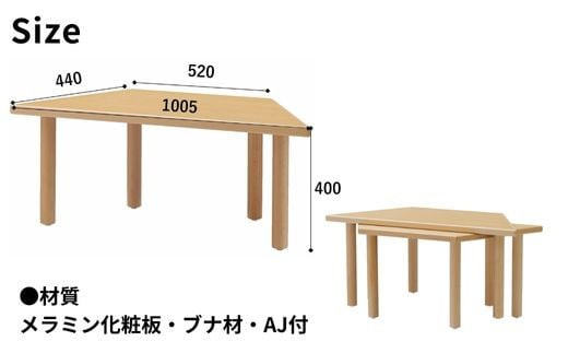 キッズテーブル 机 子供用 スタッキング キッズデスク 子供机 木製デスク テーブル 机 収納 木目 ビーチ材 耐久性 おしゃれ 北欧 シンプル ナチュラル 食事 食卓 子供部屋 学習机 高さ40 キッズ家具 BAOBAB LAND K310