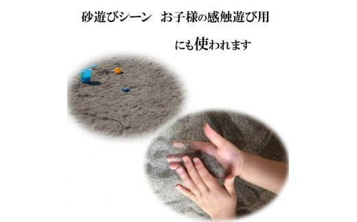 【芝の目砂・ゴルフ・砂遊び】グランドサンド20kg×10袋セット