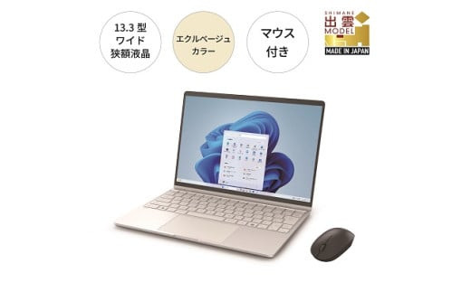 パソコン 富士通 FMV WC1/K1 Windows11 Intel Core Ultra 5 134U (EB) メモリ16GB 約256GB SSD Office有り マウス付き