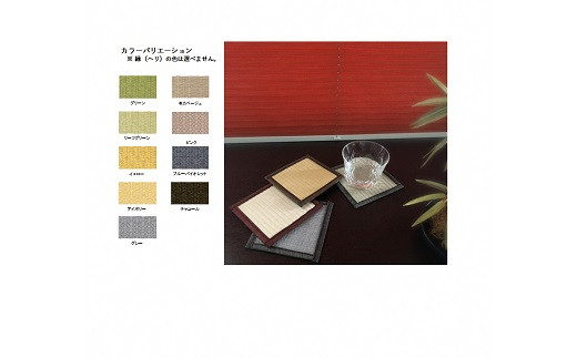 セキスイ「ＭＩＧＵＳＡ」抗菌タイプ　コースター　４枚セット