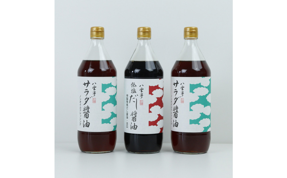 井ゲタ醤油　八雲亭福迎え醤油900ml 3本セット