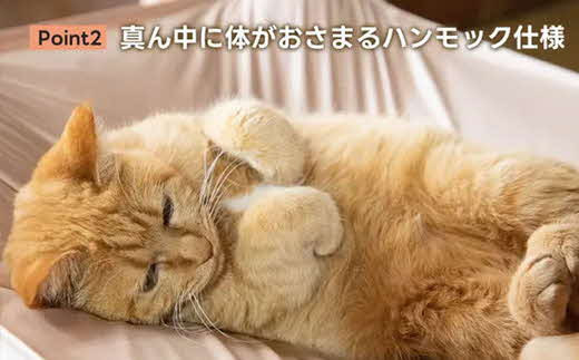 にゃくも 猫雲 猫用ハンモック 単品 猫 犬 洗える 組み立て ペット ハンモック ベッド（オレンジ）