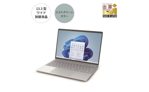 パソコン 富士通 FMV WC1/K1 Windows11 Intel Core Ultra 5 134U (MG) メモリ16GB 約256GB SSD Office有り