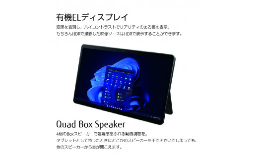 富士通PC （13.3型タブレット） FMV LOOX WL1/G ノートパソコン ＋ ...