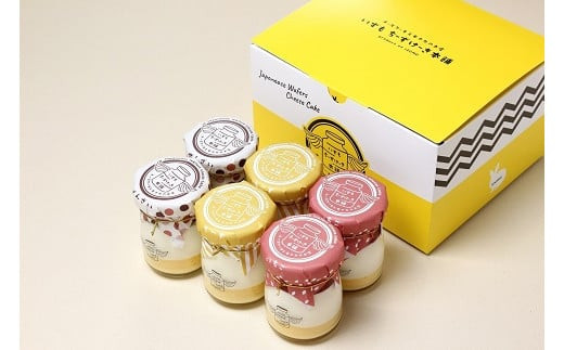 いずもちーずけーき3種セット　ぜんざい　ちーず　苺