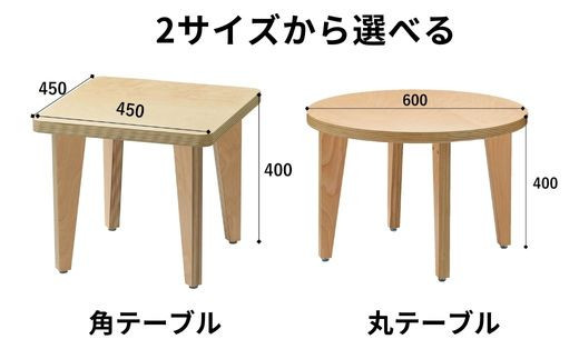 キッズテーブル 机 子供用 キッズデスク ウッドテーブル 子供机 木製デスク テーブル 机 ストライプ グリーン ピンク エコ おしゃれ 北欧 シンプル ナチュラル 食事 食卓 子供部屋 学習机 高さ40 キッズ家具 BAOBAB LAND KG