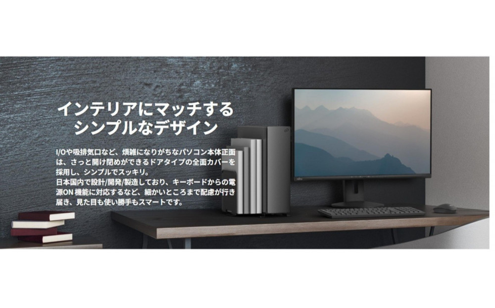 【2025年モデル】デスクトップパソコン 富士通 FMV WD2-K3 Windows11 IntelCoreUltra9 285 メモリ64GB 約2TB SSD Office有り