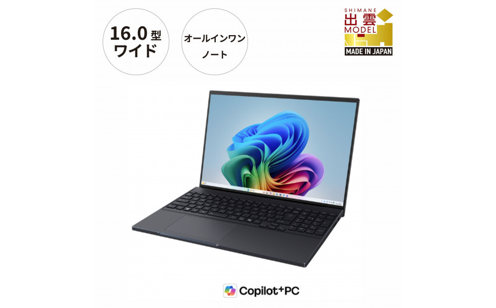 【2026年モデル】ノートパソコン 富士通 FMV WA4-L1 Windows11 AMD Ryzen AI 7 445 メモリ32GB 約1TB SSD Office有り