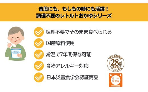 éåžžé£10æ¥å7幎ä¿åãã¬ãã«ãçœãããæ°ŽäžèŠ/é²çœ åè/ä»è·/UDF/é£ç©ã¢ã¬ã«ã®ãŒå¯Ÿå¿