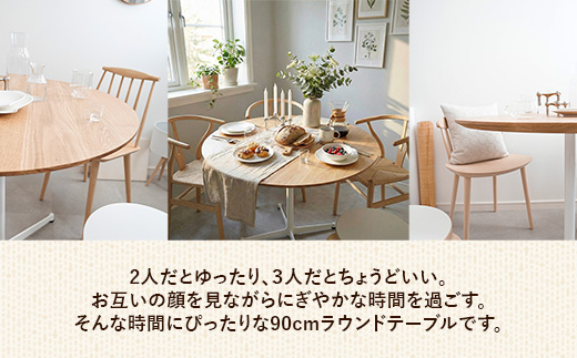 çŽåŸ90cmãªãŒã¯ç¡å¢ã©ãŠã³ãããŒãã« èã«ã©ãŒãã©ãã¯ãæšè£œ ããŒãã« ãªãŒã¯ å圢 äžæ¬è ç¡å¢æ æž©ãã¿ åœç£ ã·ã³ãã« ãããã åæ³šçç£ å®¶å
· ã€ã³ããªã¢ å³¶æ ¹ç 宿¥åžãã270-AW-07-3ã