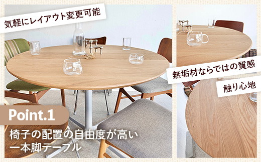 直径110cmオーク無垢ラウンドテーブル 脚カラーシルバー【木製 テーブル ダイニングテーブル オーク 円形 4～5人用 一本脚 無垢材 温かみ 国産 シンプル おしゃれ 受注生産 家具 インテリア 島根県 安来市】【360-AW-06-2】