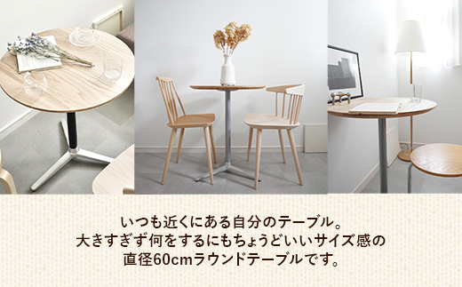 çŽåŸ60cmãªãŒã¯ç¡å¢ã©ãŠã³ãããŒãã« èã«ã©ãŒãã©ãã¯ãæšè£œ ããŒãã« ãªãŒã¯ å圢 äžæ¬è ç¡å¢æ æž©ãã¿ åœç£ ã·ã³ãã« ãããã å®¶å
· ã€ã³ããªã¢ å³¶æ ¹ç 宿¥åžãã170-AW-11-3ã